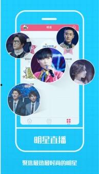明星直播平台,明星闪耀的虚拟舞台